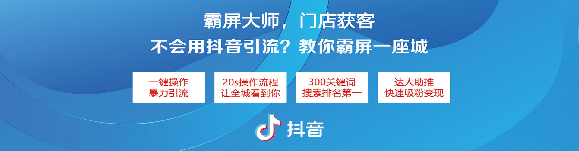 蒙山信息流开户