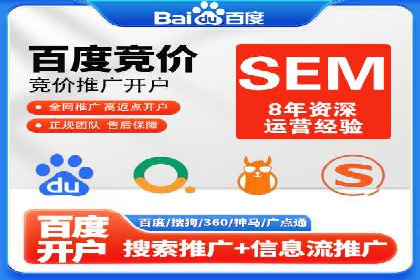 搜索引擎营销（SEM）的关键词选择技巧——以某知名品牌为例