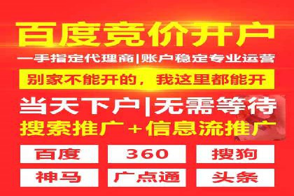 竞价代运营实战经验：从失败到成功的转变