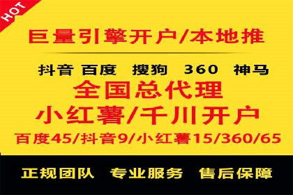 从零开始：教你如何利用百度推广赚钱